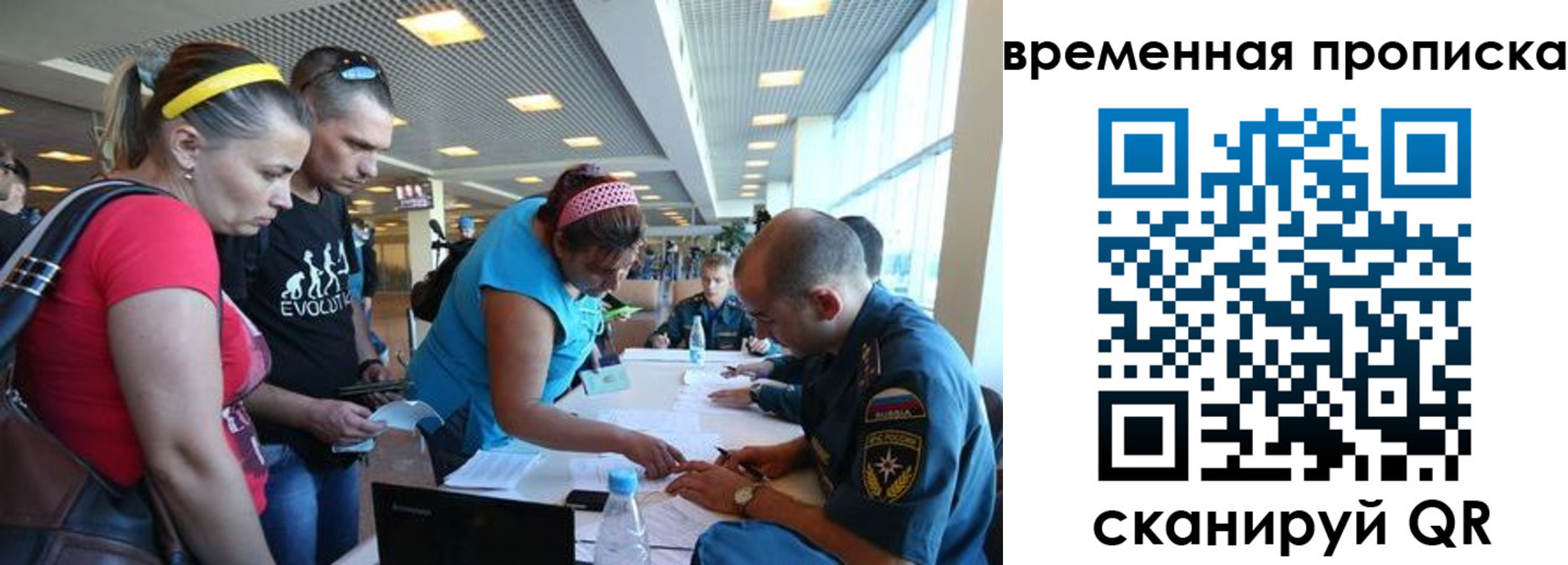 прописка для кредита в Дегтярске